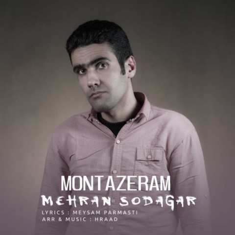 دانلود آهنگ منتظرم از مهران سوداگر | ملودیکده دانلود آهنگ منتظرم از {singer-fa}
