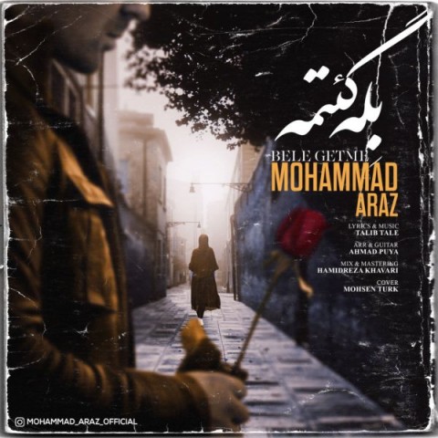 دانلود آهنگ بله گئتمه از {singer-fa}