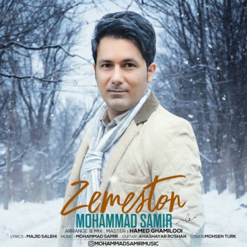 دانلود آهنگ زمستون از {singer-fa}