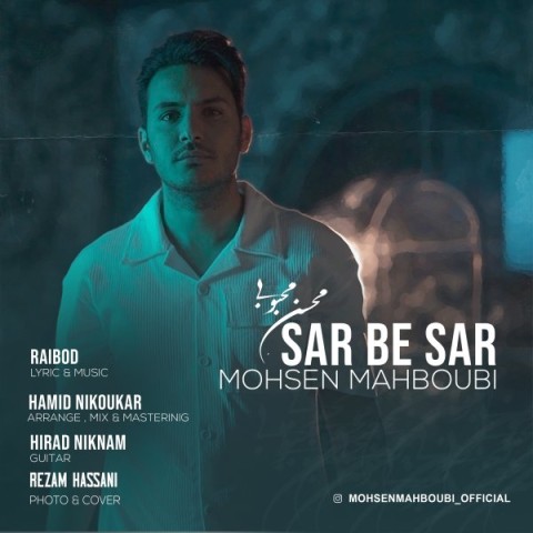 دانلود آهنگ سر به سر از {singer-fa}