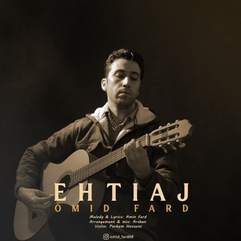 دانلود آهنگ احتیاج از {singer-fa}