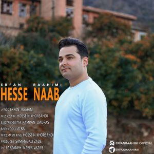 دانلود آهنگ حس ناب از {singer-fa}