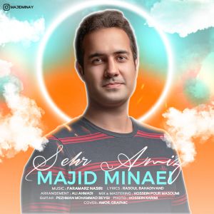 دانلود آهنگ سحرآمیز از مجید مینایی | ملودیکده دانلود آهنگ سحرآمیز از {singer-fa}