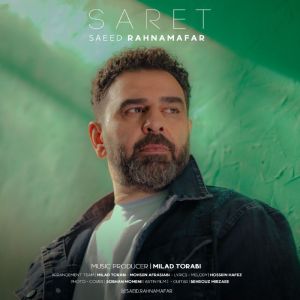 دانلود آهنگ سرت از {singer-fa}