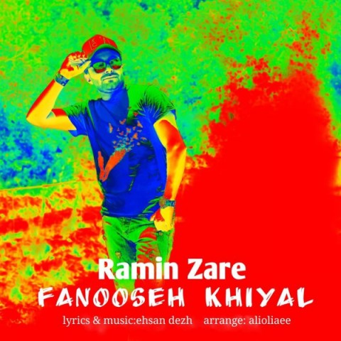 دانلود آهنگ فانوس خیال از {singer-fa}