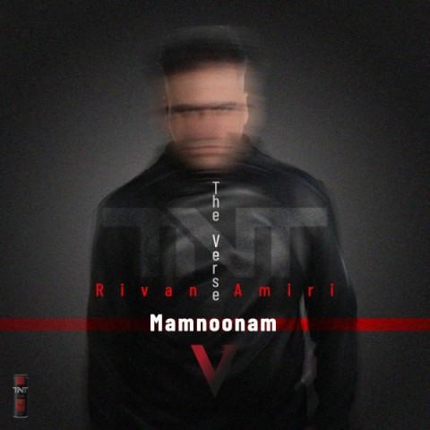 دانلود آهنگ ممنونم از {singer-fa}