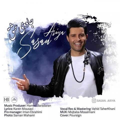 دانلود آهنگ جادوی عشق از {singer-fa}