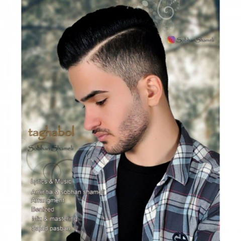دانلود آهنگ تقابل از {singer-fa}