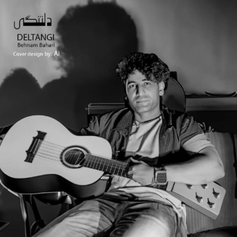 دانلود آهنگ دلتنگی از {singer-fa}