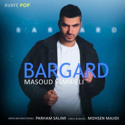 دانلود آهنگ برگرد از {singer-fa}