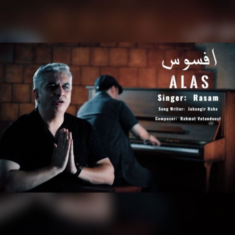 دانلود آهنگ افسوس از {singer-fa}