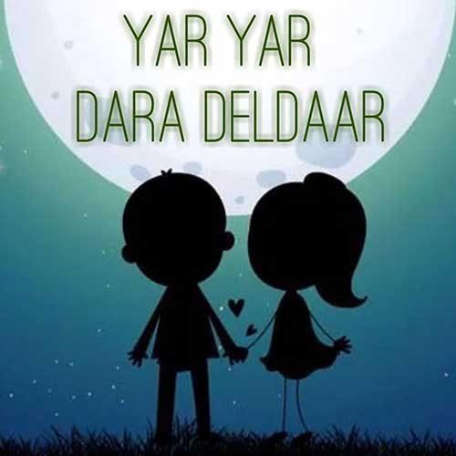 دانلود آهنگ یار یار از {singer-fa}