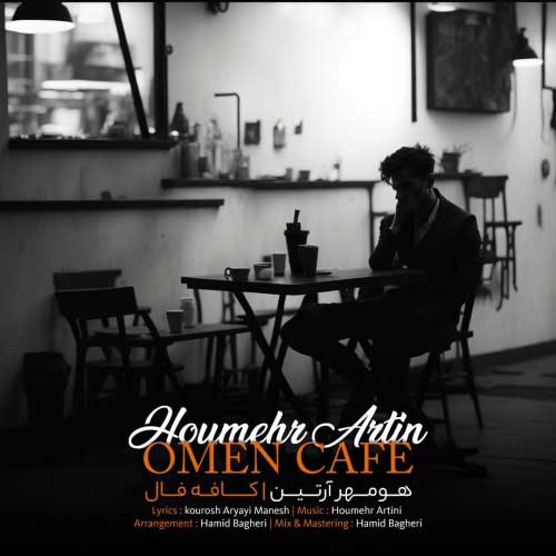 دانلود آهنگ کافه فال از {singer-fa}