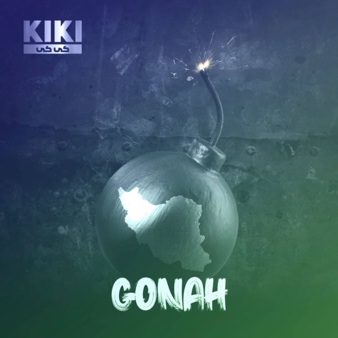 دانلود آهنگ گناه از {singer-fa}