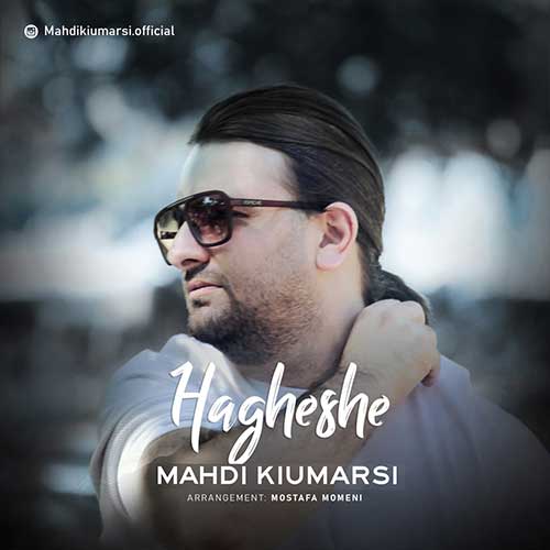 دانلود آهنگ حقشه از {singer-fa}