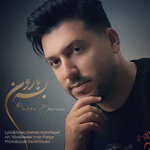 دانلود آهنگ بسه بارون از {singer-fa}