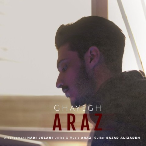 دانلود آهنگ قایق از {singer-fa}