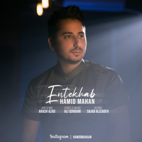 دانلود آهنگ انتخاب از {singer-fa}