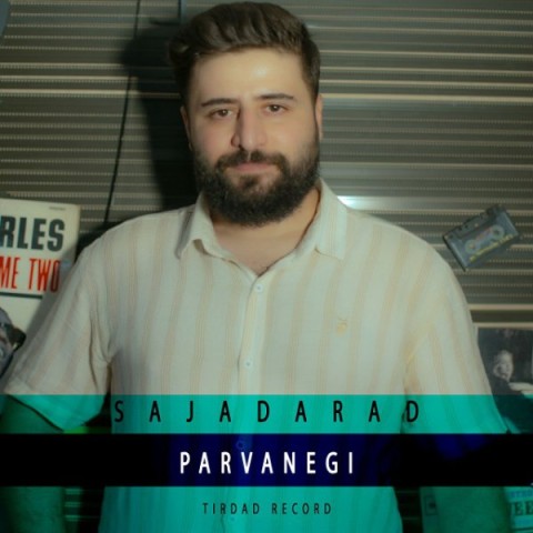 دانلود آهنگ پروانگی از {singer-fa}