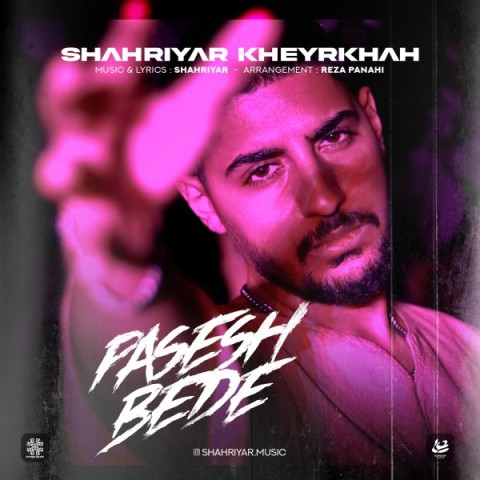 دانلود آهنگ پسش بده از شهریار خیرخواه | ملودیکده دانلود آهنگ پسش بده از {singer-fa}