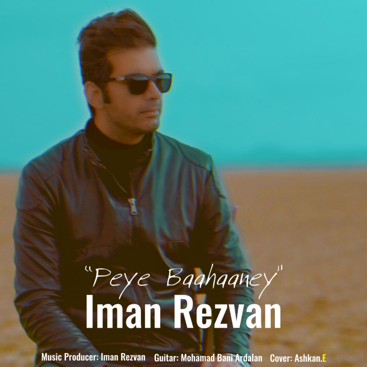 دانلود آهنگ پی باهانی از ایمان رضوان | ملودیکده دانلود آهنگ پی باهانی از ایمان رضوان