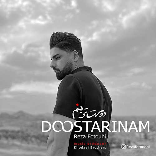 دانلود آهنگ دوست ترینم از رضا فتوحی | ملودیکده دانلود آهنگ دوست ترینم از {singer-fa}