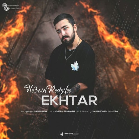 دانلود آهنگ اخطار از حسین رودزیلو | ملودیکده دانلود آهنگ اخطار از حسین رودزیلو