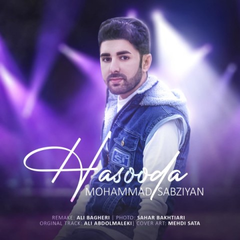 دانلود آهنگ حسودا از محمد سبزیان