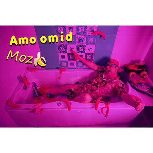 دانلود آهنگ موز از عمو امید | ملودیکده دانلود آهنگ موز از عمو امید