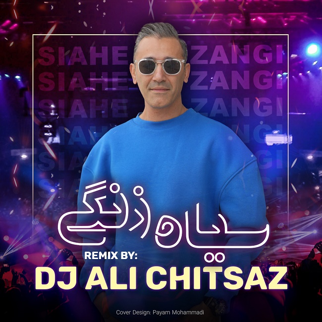 دانلود آهنگ سیاه زنگی از دی جی علی چیت ساز