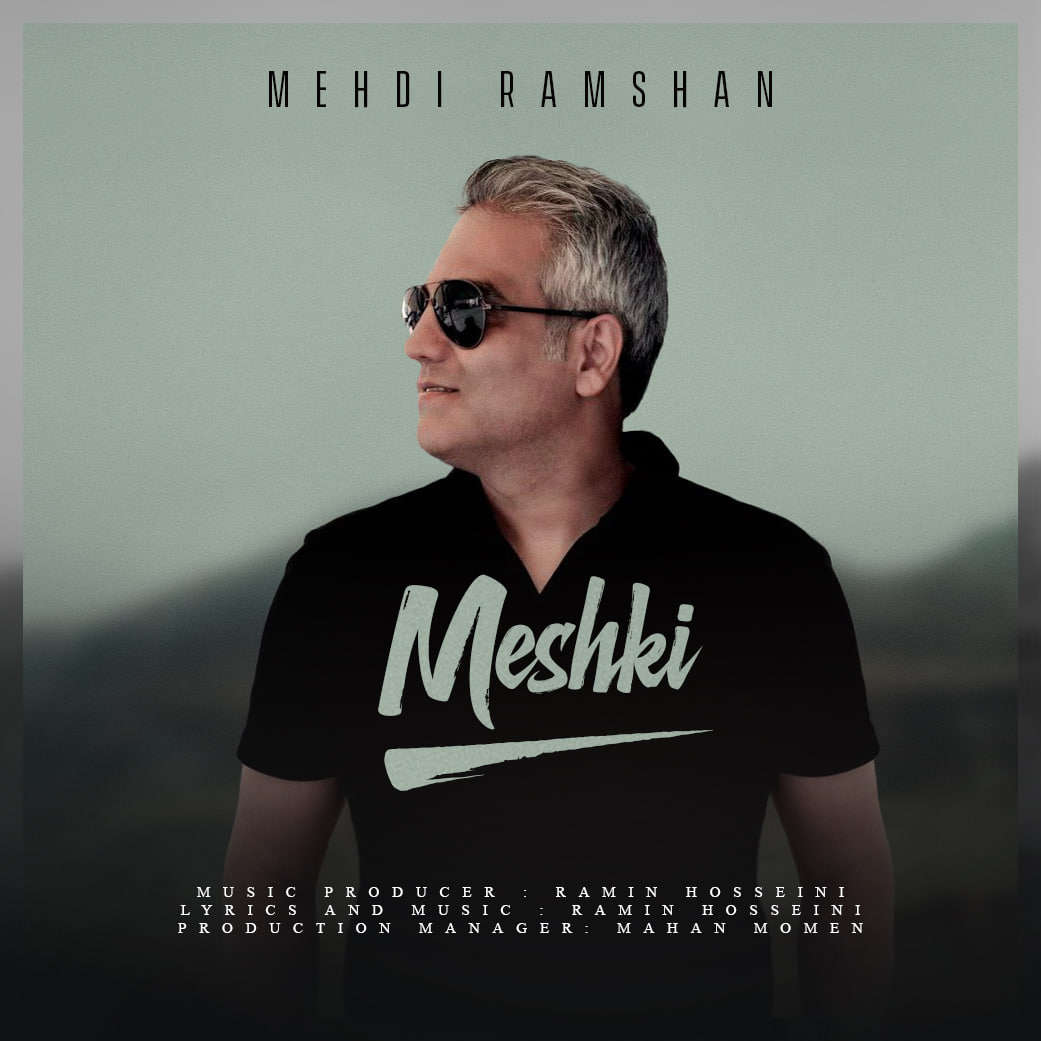 دانلود آهنگ مشکی از مهدی رامشان