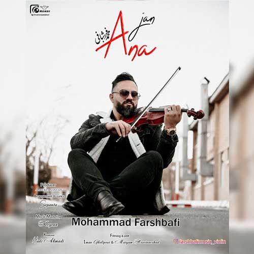 دانلود آهنگ آنا جان از محمد فرشبافی