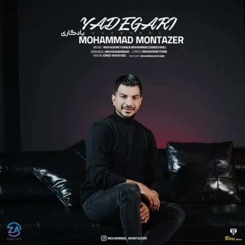 دانلود آهنگ یادگارى از محمد منتظر