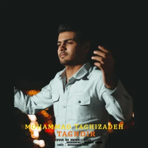 دانلود آهنگ تقدیر از محمد تقی زاده