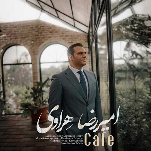 دانلود آهنگ کافه از امیررضا هراوی | ملودیکده دانلود آهنگ کافه از امیررضا هراوی