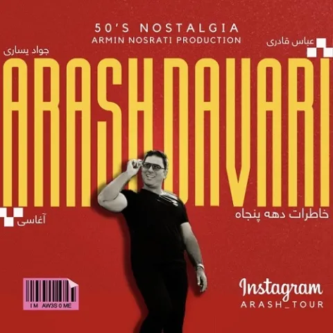 دانلود آهنگ خاطرات دهه پنجاه از آرش داوری