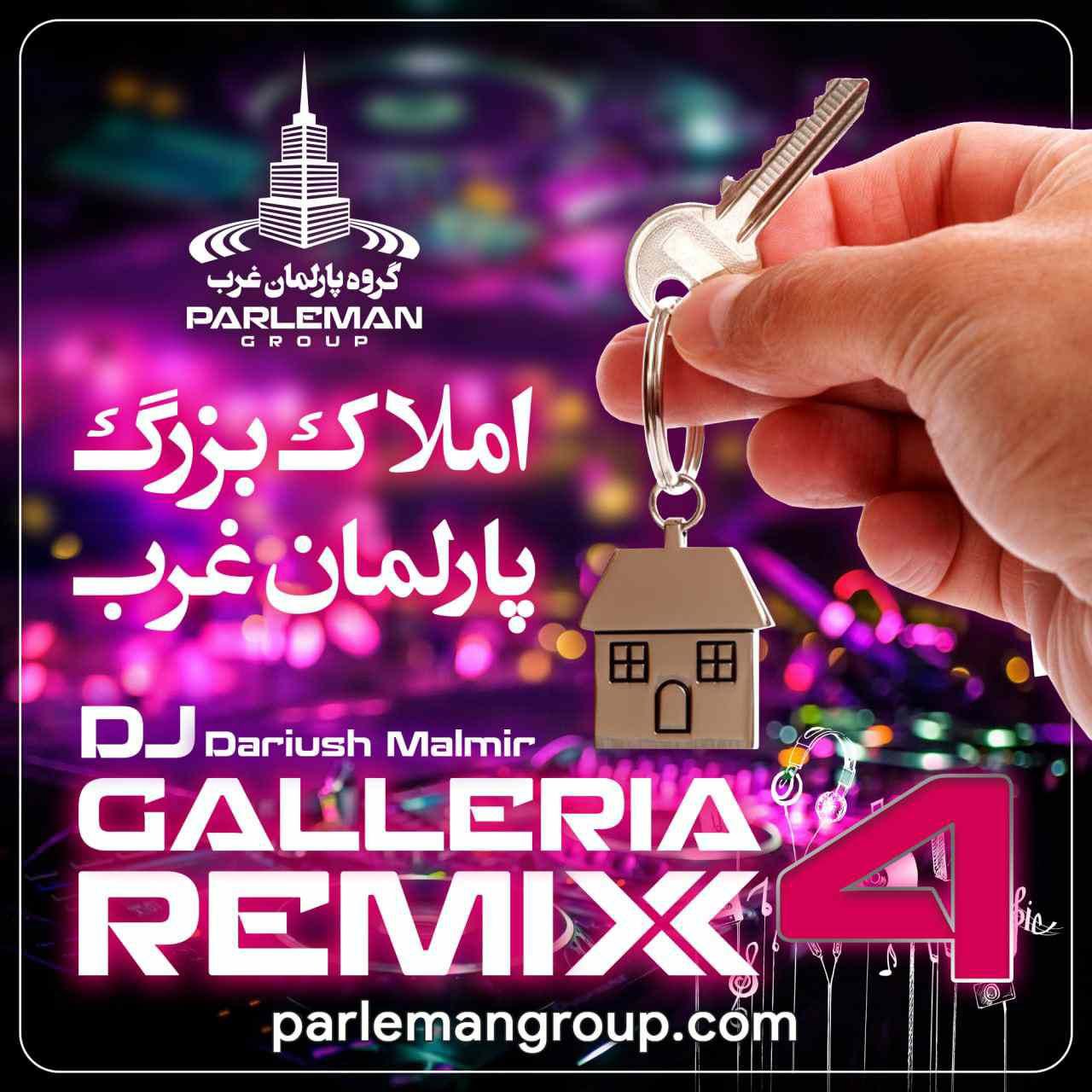 دانلود آهنگ ریمیکس گالریا 4 از دیجی داریوش مالمیر