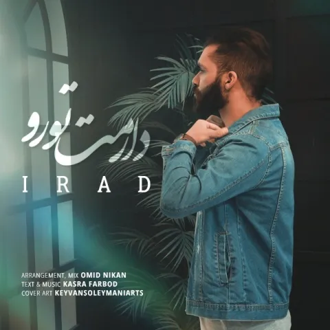 دانلود آهنگ دارمت تورو از آیراد