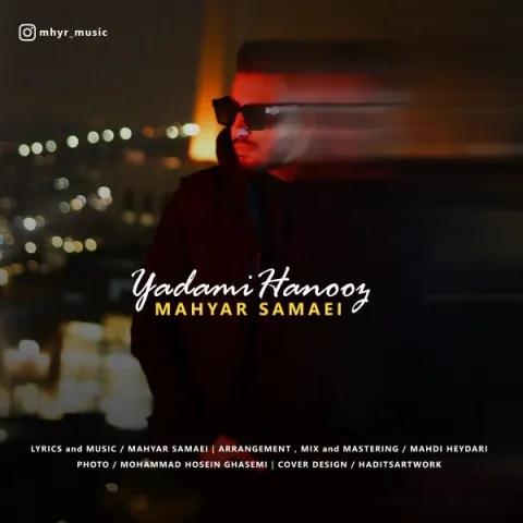 دانلود آهنگ یادمی هنوز از مهیار سمائی