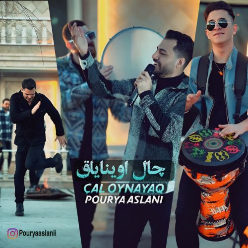 دانلود آهنگ چال اوینایاق از پوریا اصلانی | ملودیکده دانلود آهنگ چال اوینایاق از پوریا اصلانی