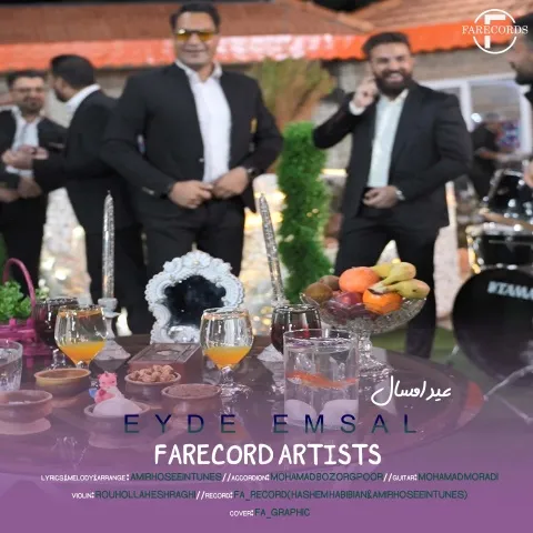 دانلود آهنگ عید امسال از هنرمندان فارکورد