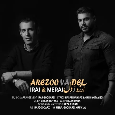 دانلود آهنگ آرزو و دل از ایرج و معراج