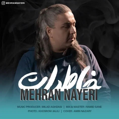 دانلود آهنگ خاطرات از مهران نیری