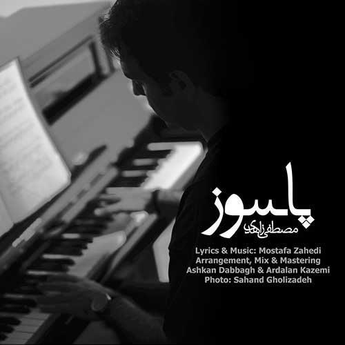 دانلود آهنگ پاسوز از مصطفی زاهدی