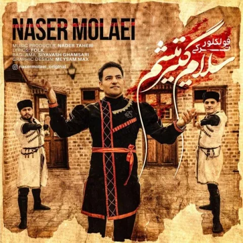 دانلود آهنگ سیزه سلام گتیرمیشم از ناصر مولایی