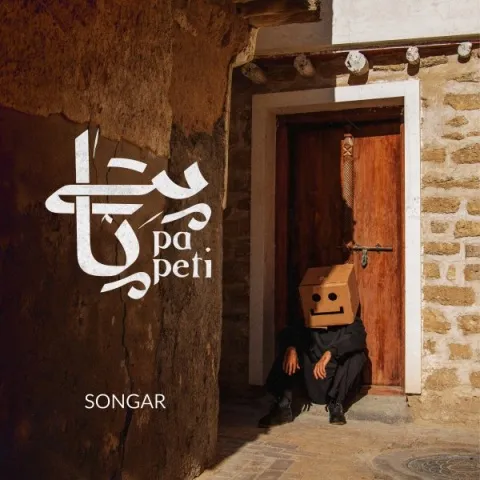 دانلود آهنگ پاپتی از گروه سنگار | ملودیکده دانلود آهنگ پاپتی از گروه سنگار