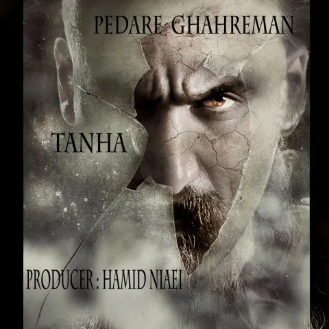 دانلود آهنگ پدر قهرمان از تنها | ملودیکده دانلود آهنگ پدر قهرمان از تنها