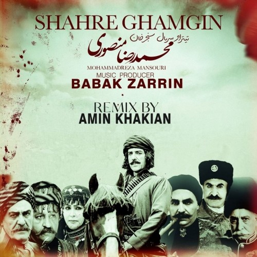 دانلود آهنگ شهر غمگین (ریمیکس) از محمدرضا منصوری
