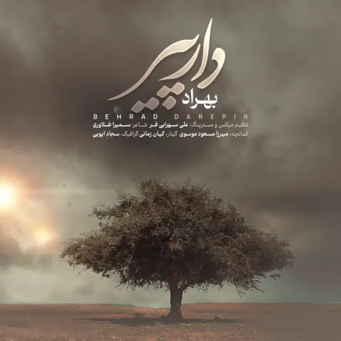 دانلود آهنگ دار پیر از بهراد بهنام پور