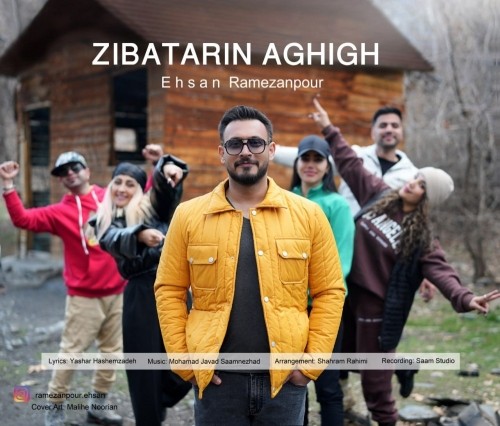 دانلود آهنگ زیباترین عقیق از احسان رمضان‌پور